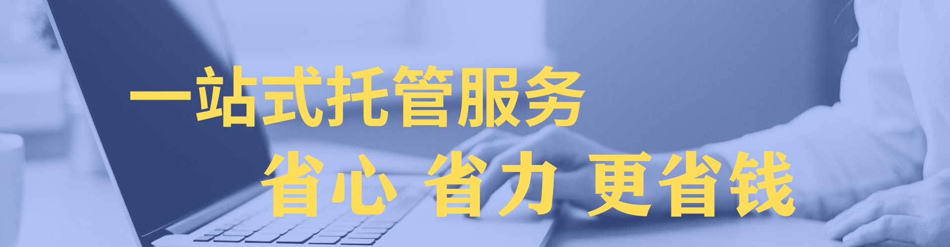 古浪竞价开户推广
