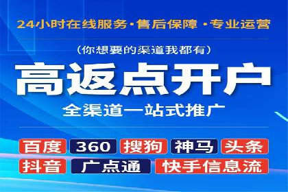 信息流广告投放案例：如何精准触达用户