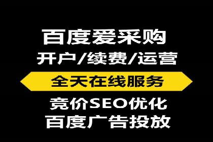 百度广告推广案例：提升产品销量