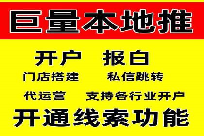 解析SEM推广代运营公司的成功案例及效果
